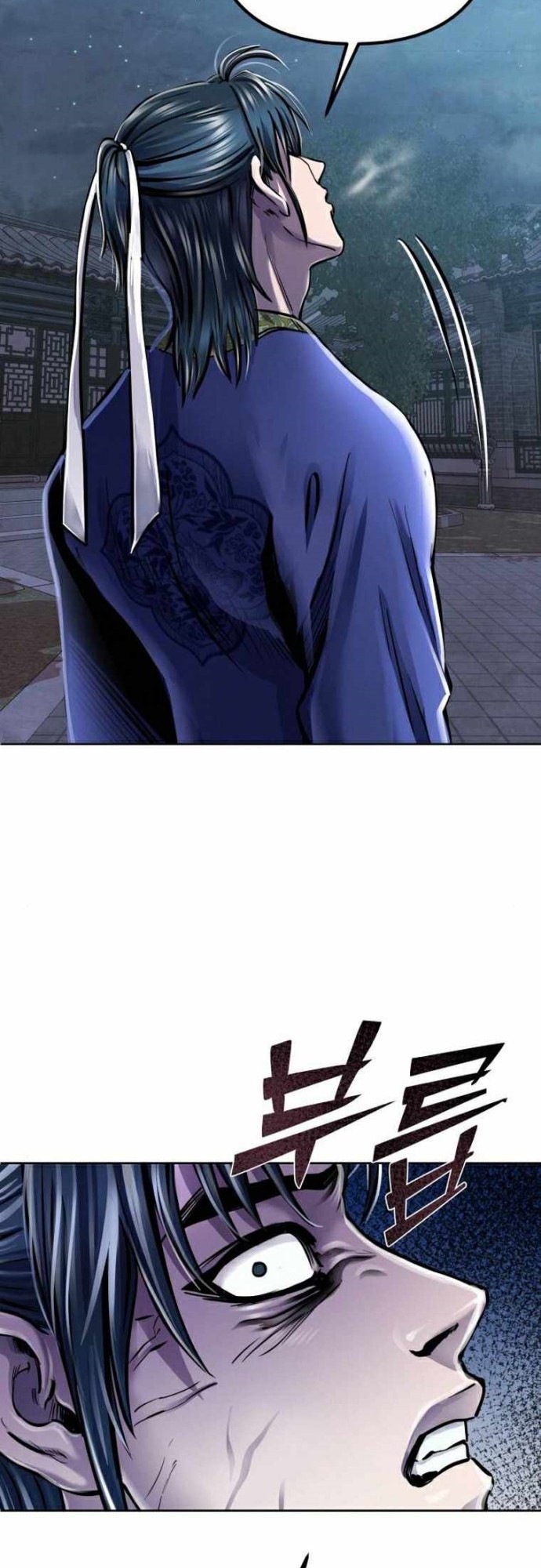 Revenge of Young Master Peng Chapter 18 - halaman 49
