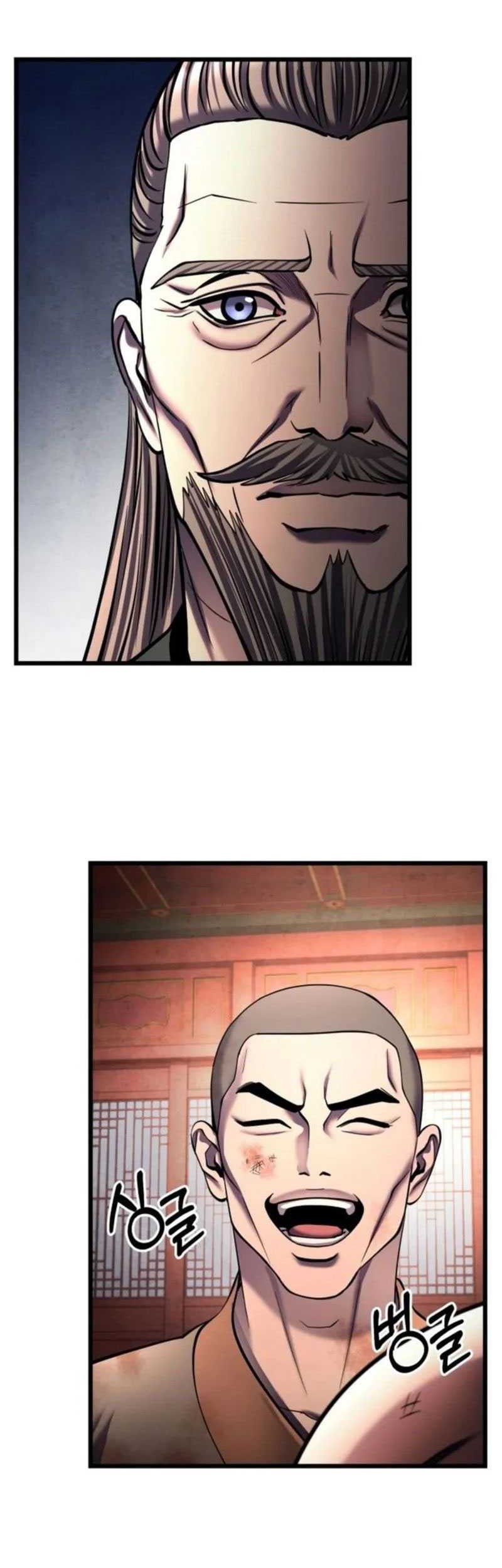 Revenge of Young Master Peng Chapter 181 - halaman 17