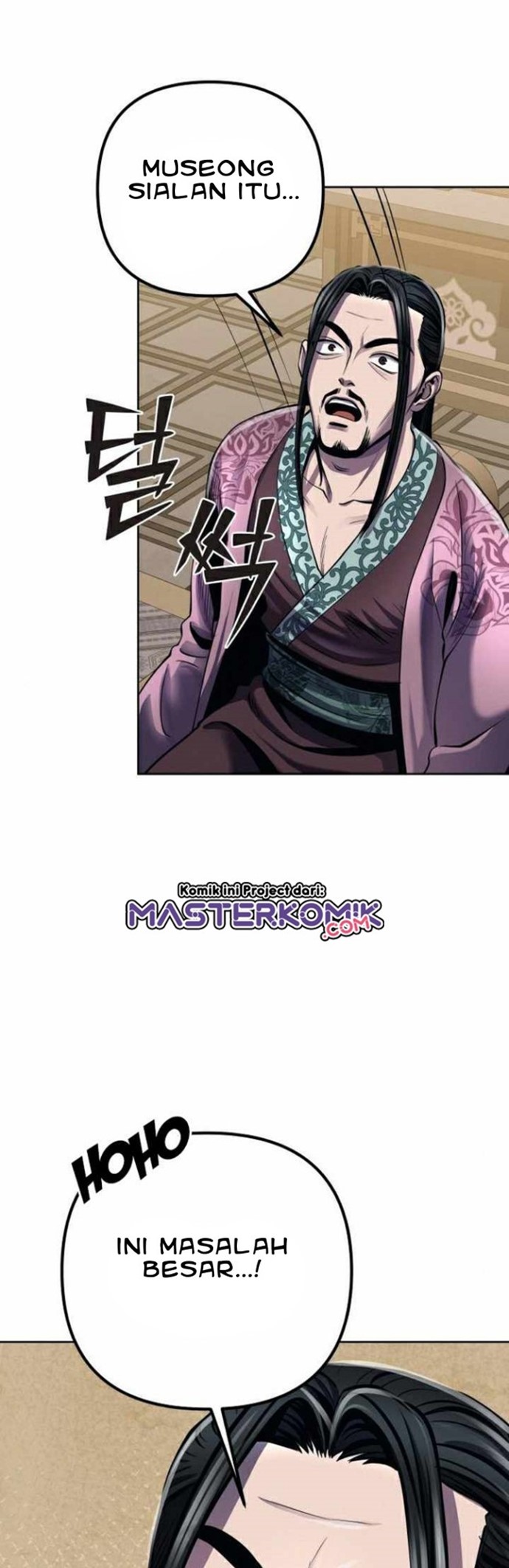 Revenge of Young Master Peng Chapter 19 - halaman 53