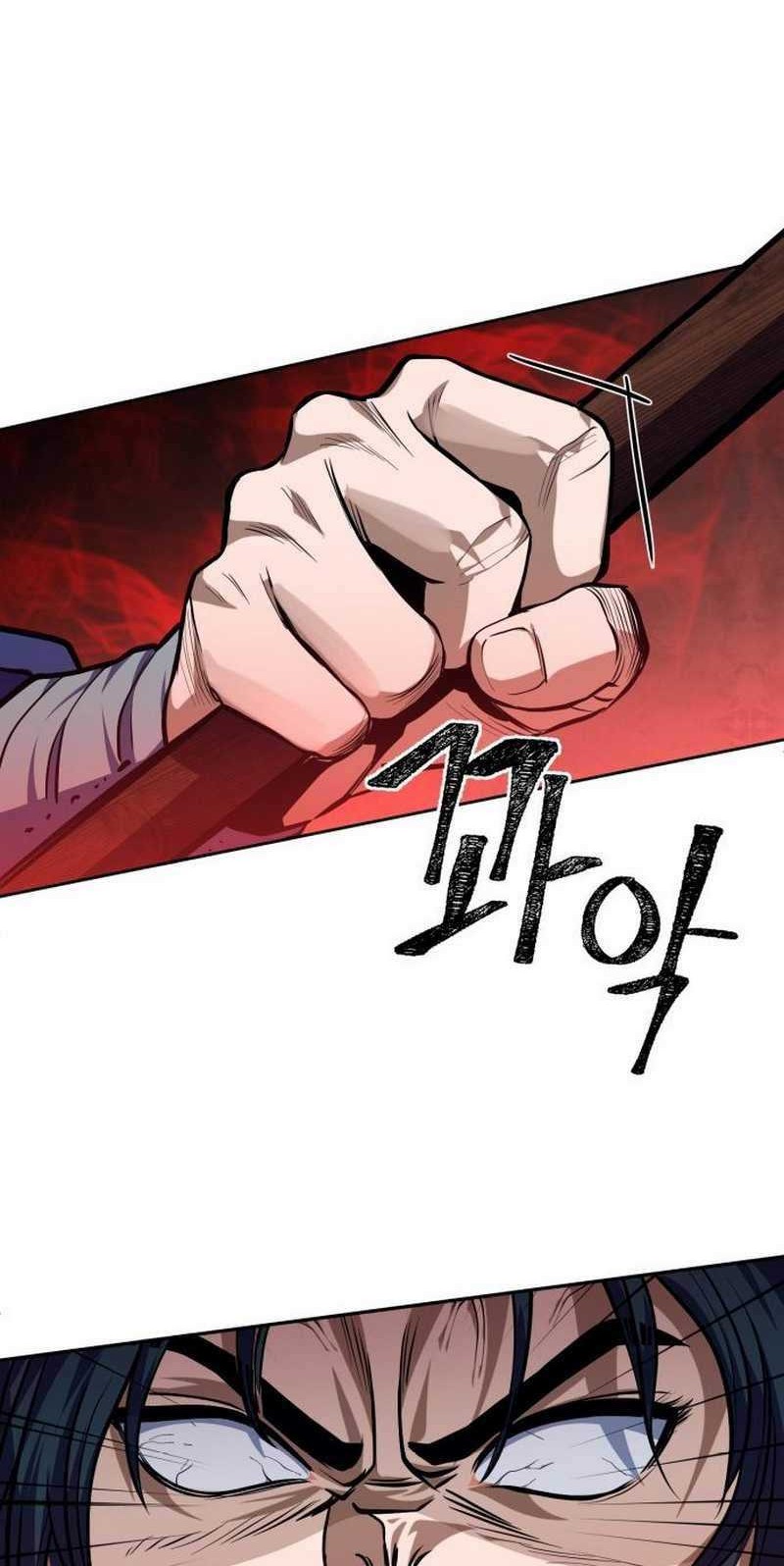 Revenge of Young Master Peng Chapter 2 - halaman 42