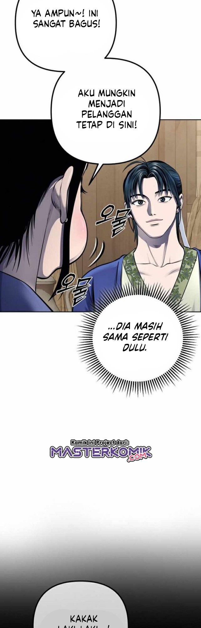 Revenge of Young Master Peng Chapter 20 - halaman 16