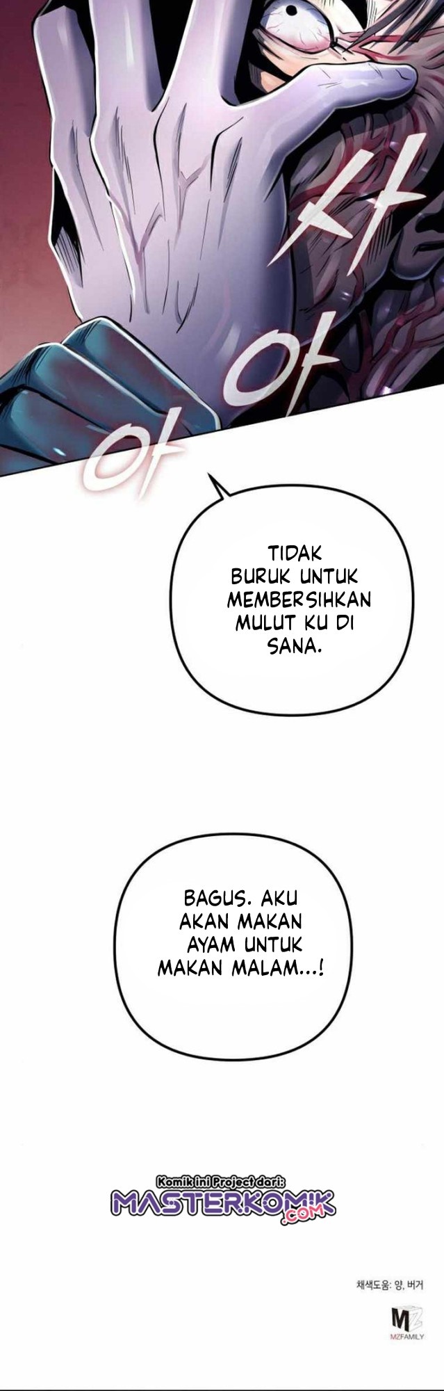 Revenge of Young Master Peng Chapter 20 - halaman 62