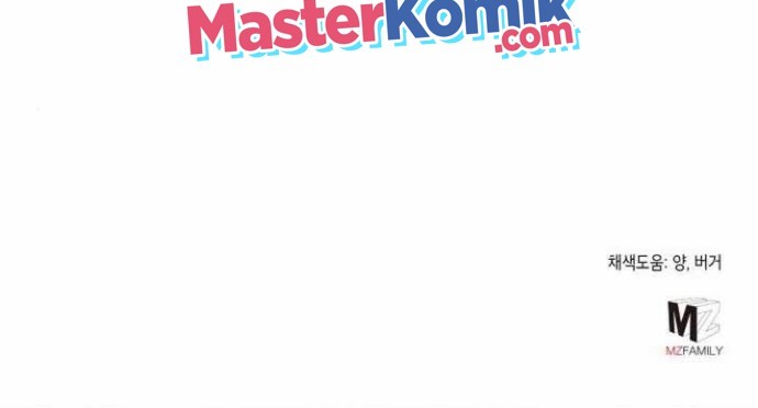Revenge of Young Master Peng Chapter 22 - halaman 59