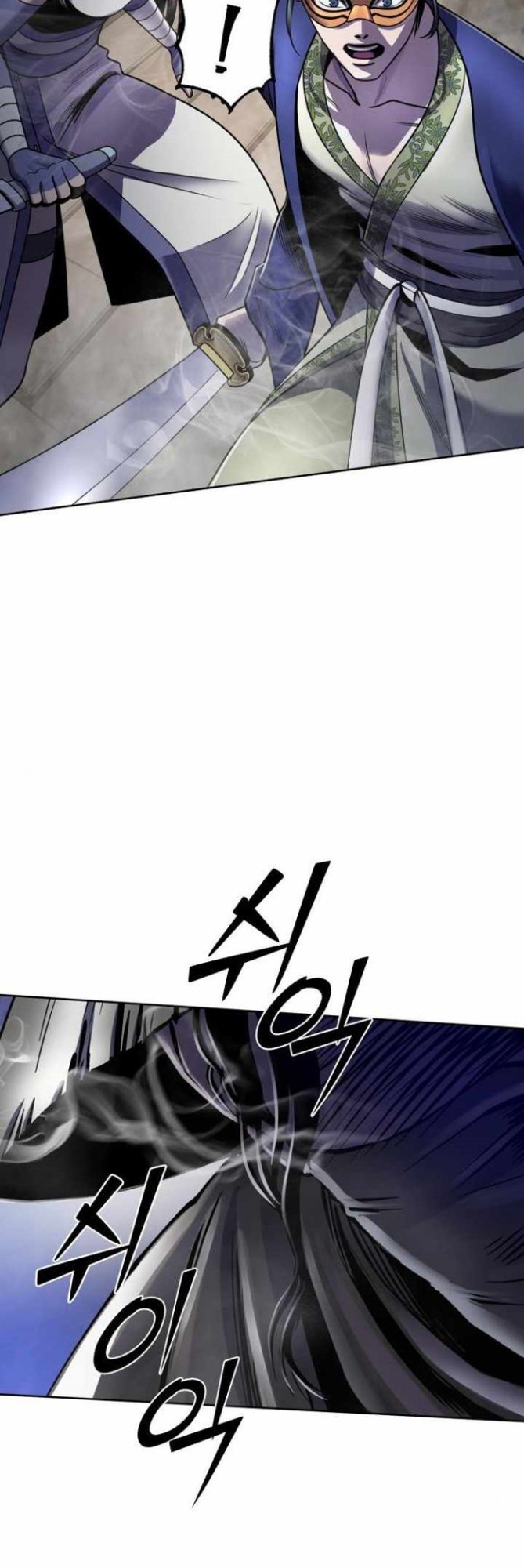 Revenge of Young Master Peng Chapter 23 - halaman 6