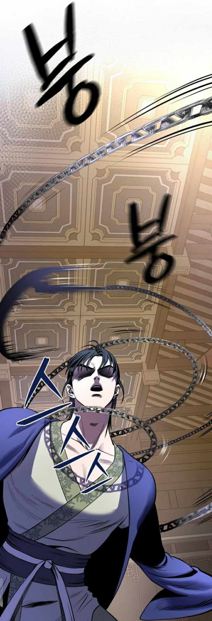 Revenge of Young Master Peng Chapter 24 - halaman 33