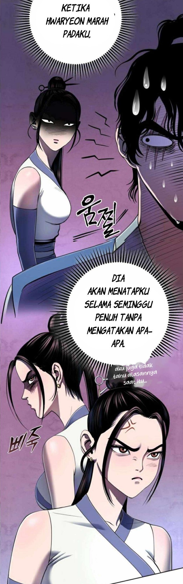 Revenge of Young Master Peng Chapter 27 - halaman 12