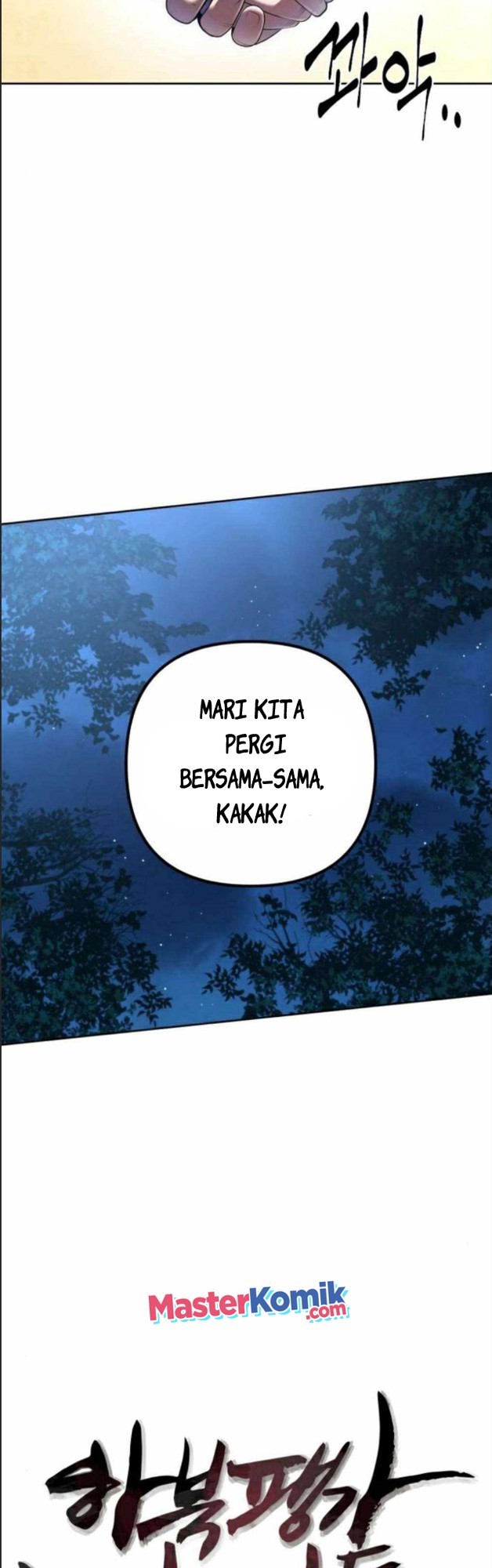 Revenge of Young Master Peng Chapter 27 - halaman 19