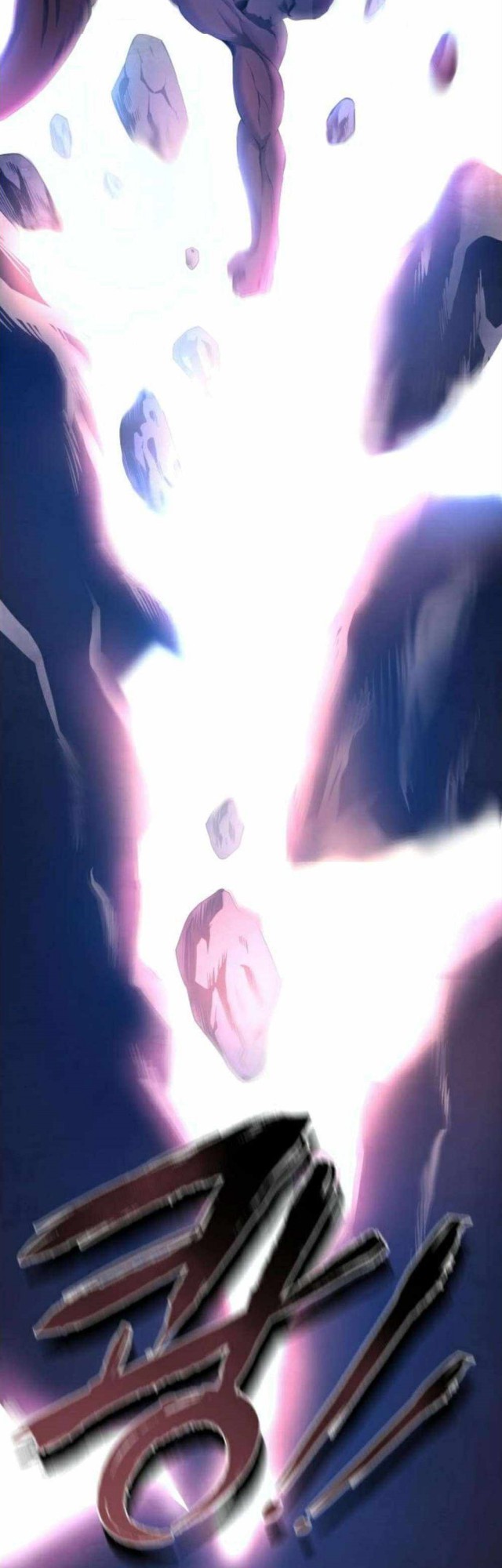 Revenge of Young Master Peng Chapter 27 - halaman 55