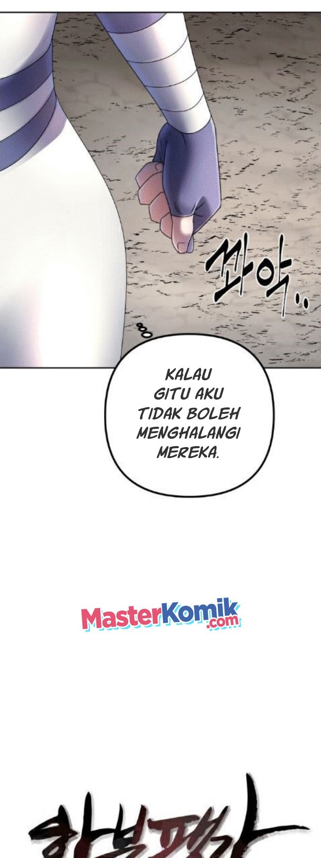 Revenge of Young Master Peng Chapter 29 - halaman 16
