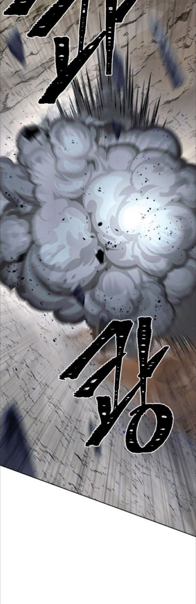 Revenge of Young Master Peng Chapter 29 - halaman 30