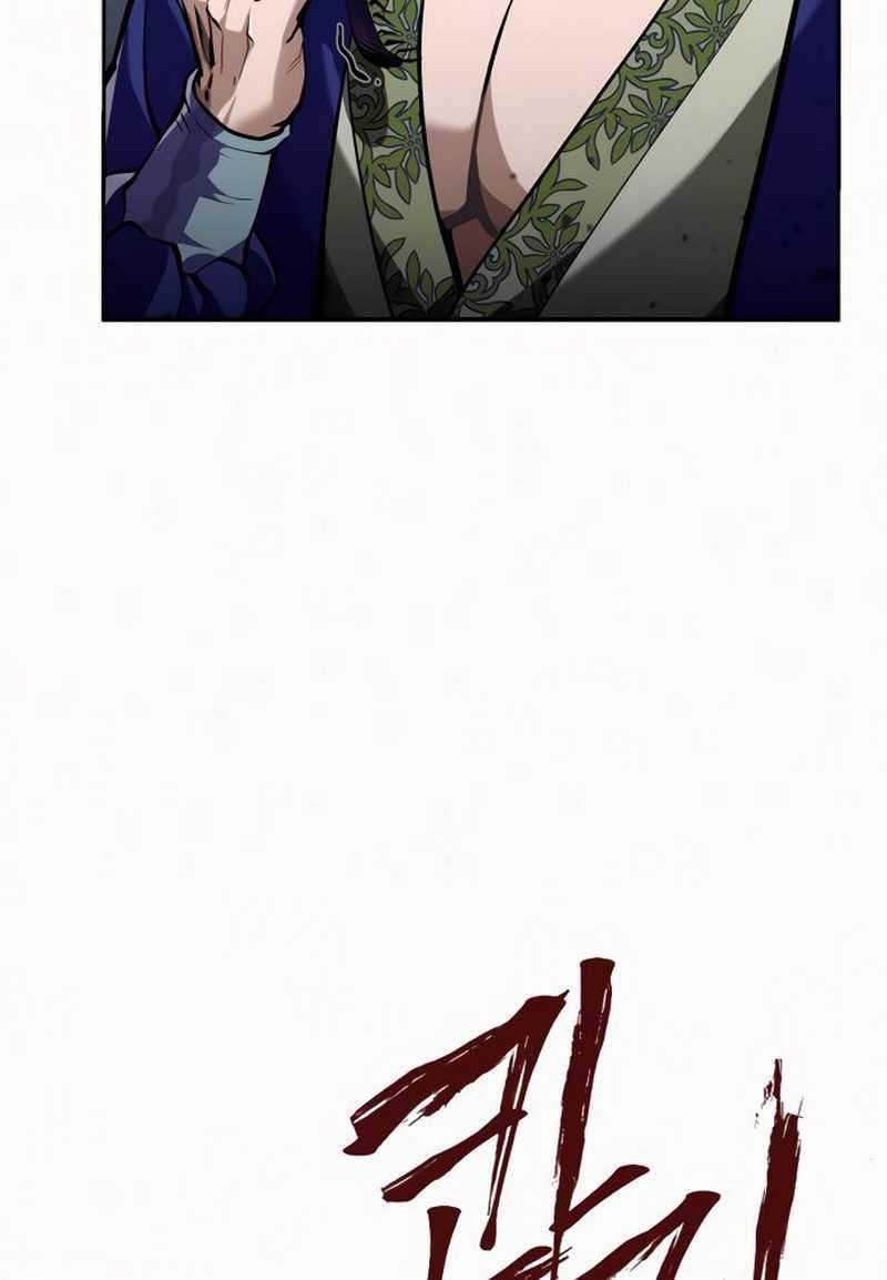 Revenge of Young Master Peng Chapter 3.1 - halaman 28