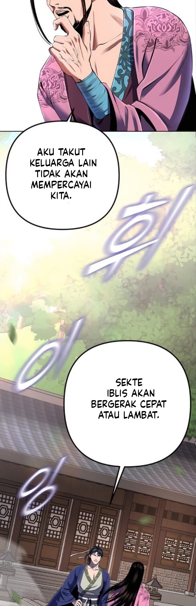 Revenge of Young Master Peng Chapter 32 - halaman 34
