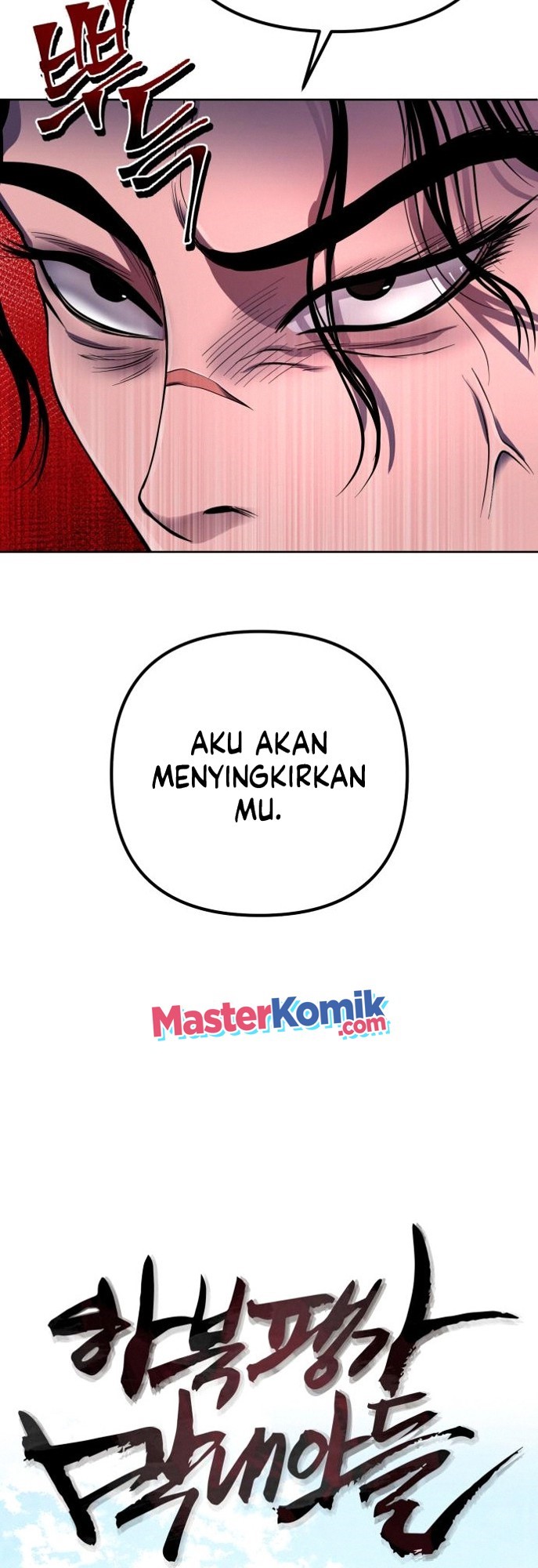 Revenge of Young Master Peng Chapter 36 - halaman 12