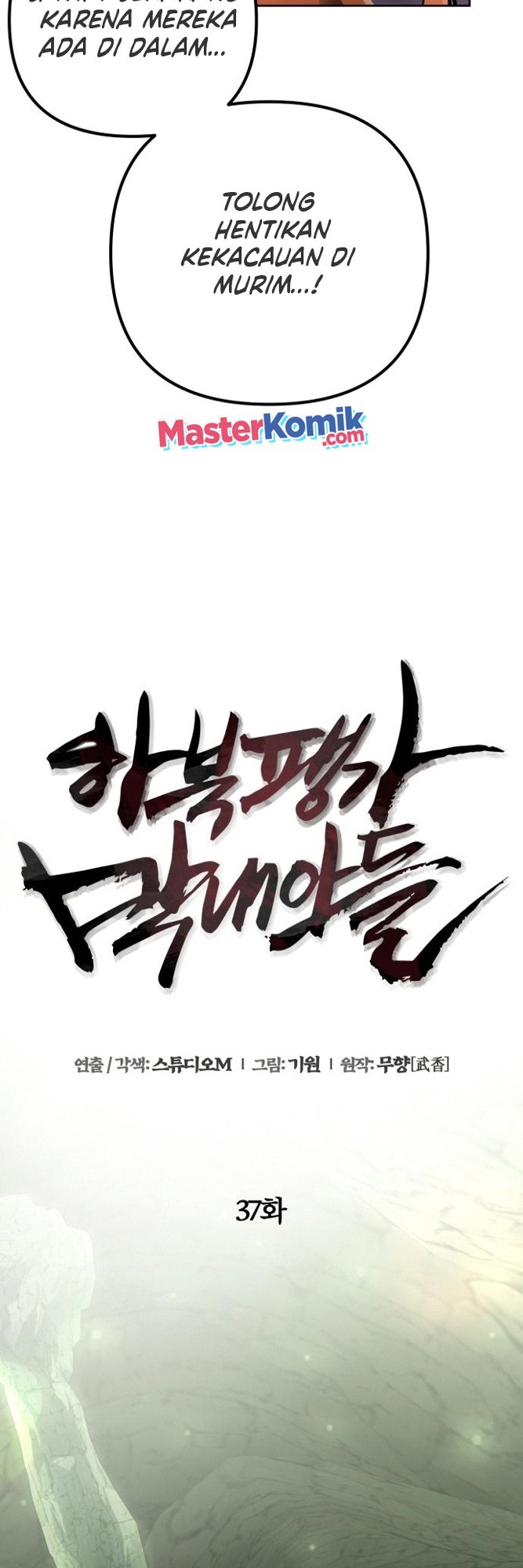 Revenge of Young Master Peng Chapter 37 - halaman 42