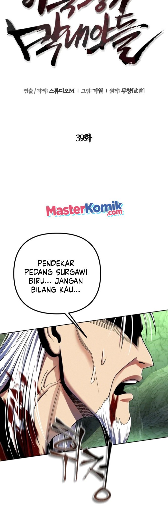 Revenge of Young Master Peng Chapter 39 - halaman 7