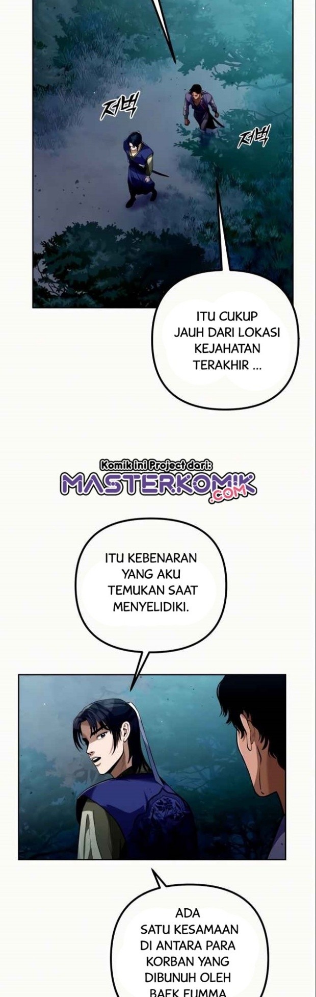 Revenge of Young Master Peng Chapter 4 - halaman 49