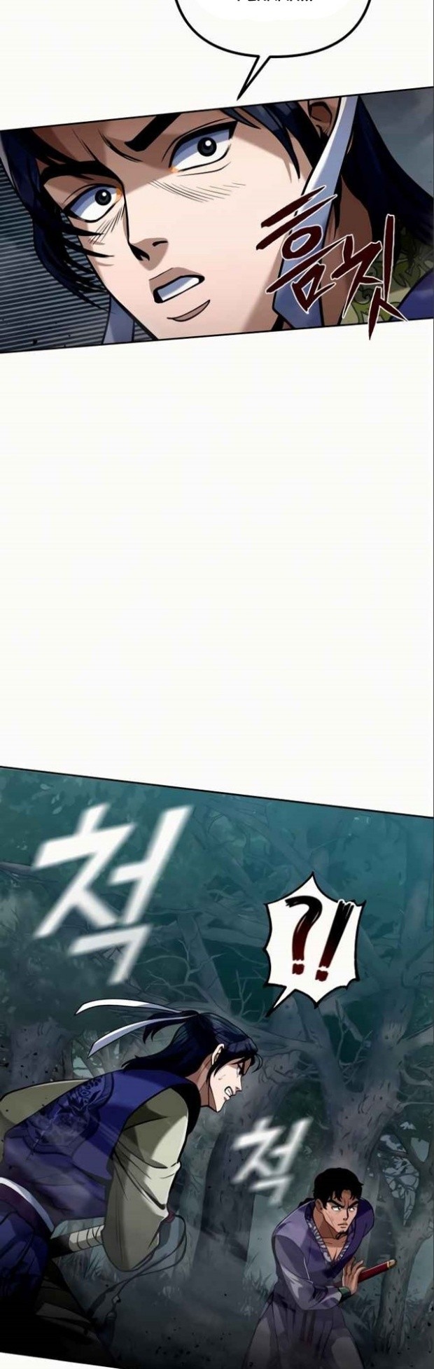 Revenge of Young Master Peng Chapter 4 - halaman 60