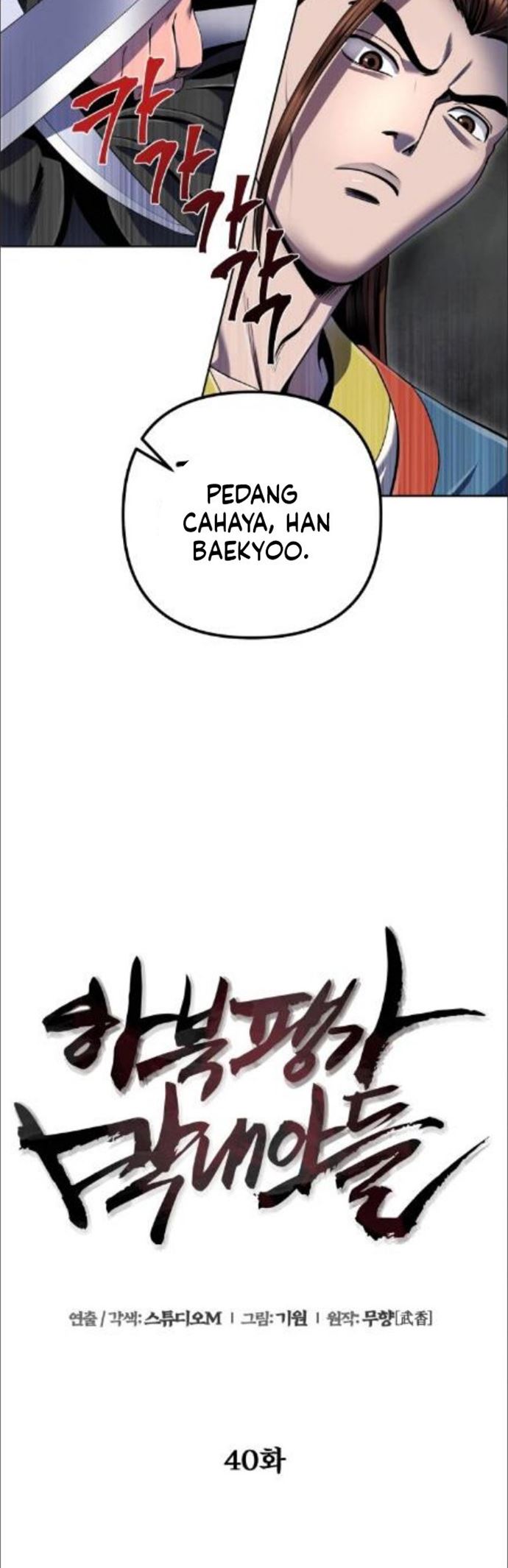 Revenge of Young Master Peng Chapter 40 - halaman 14