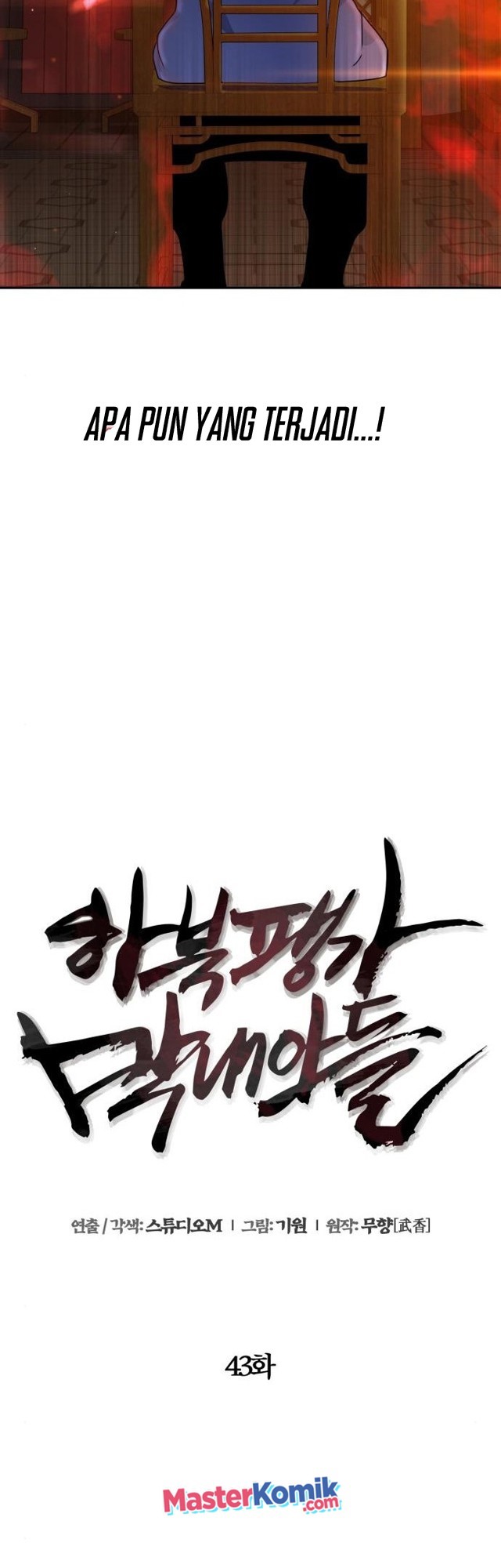 Revenge of Young Master Peng Chapter 43 - halaman 25