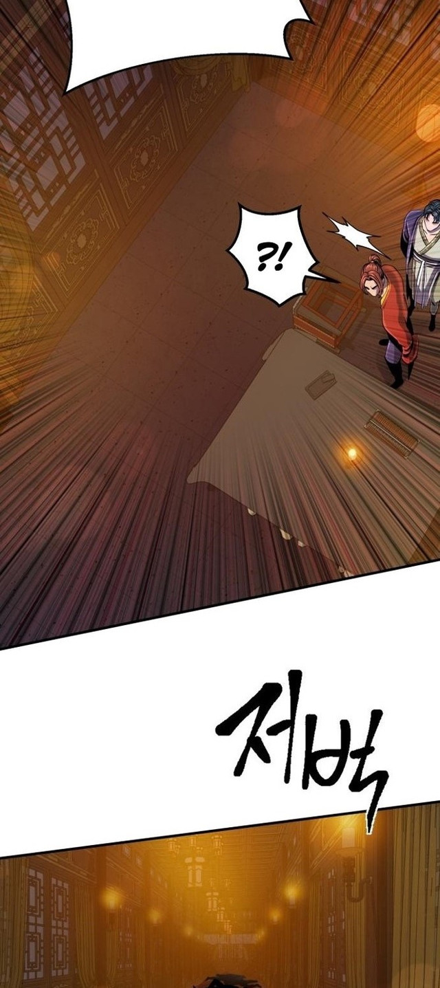 Revenge of Young Master Peng Chapter 44 - halaman 7