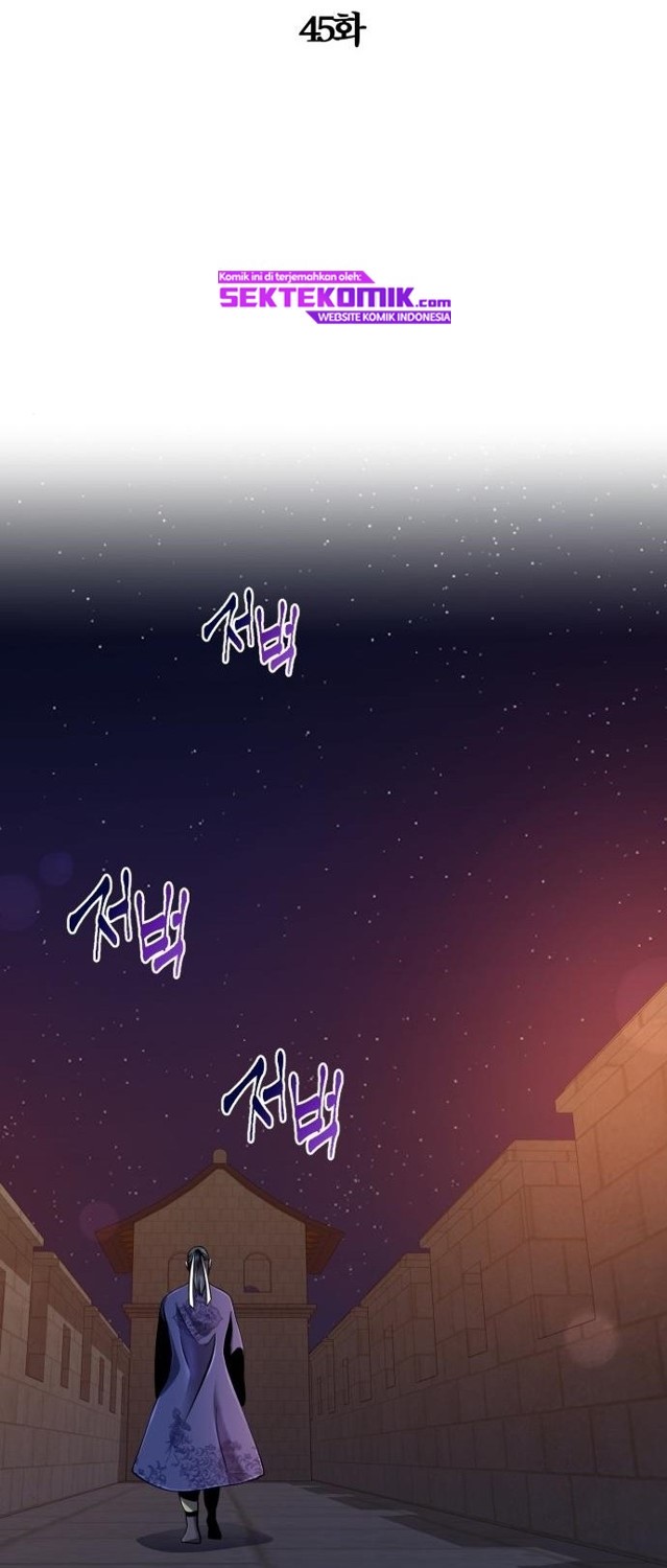 Revenge of Young Master Peng Chapter 45 - halaman 24