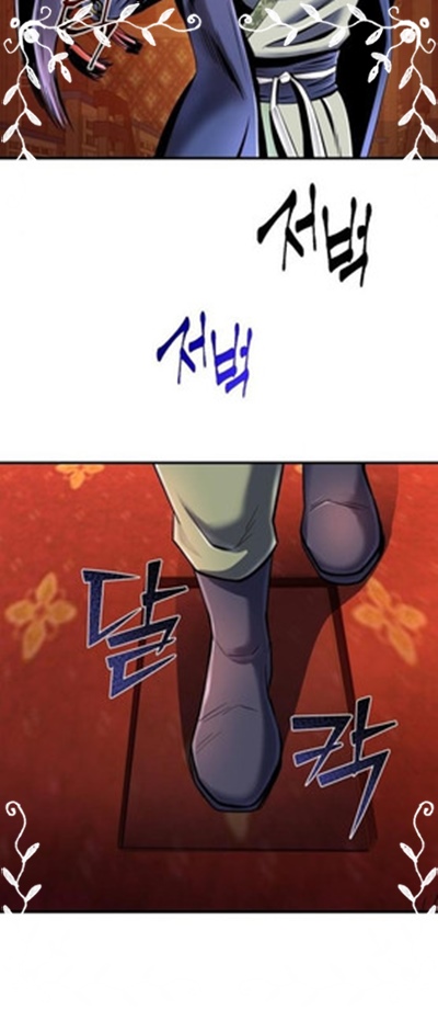 Revenge of Young Master Peng Chapter 46 - halaman 24