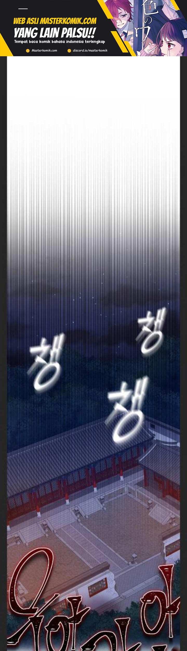 Revenge of Young Master Peng Chapter 49 - halaman 2