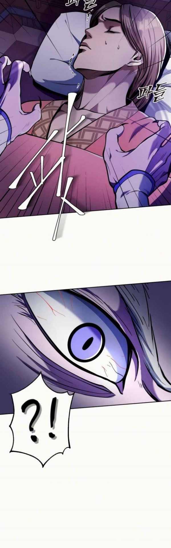 Revenge of Young Master Peng Chapter 5 - halaman 18