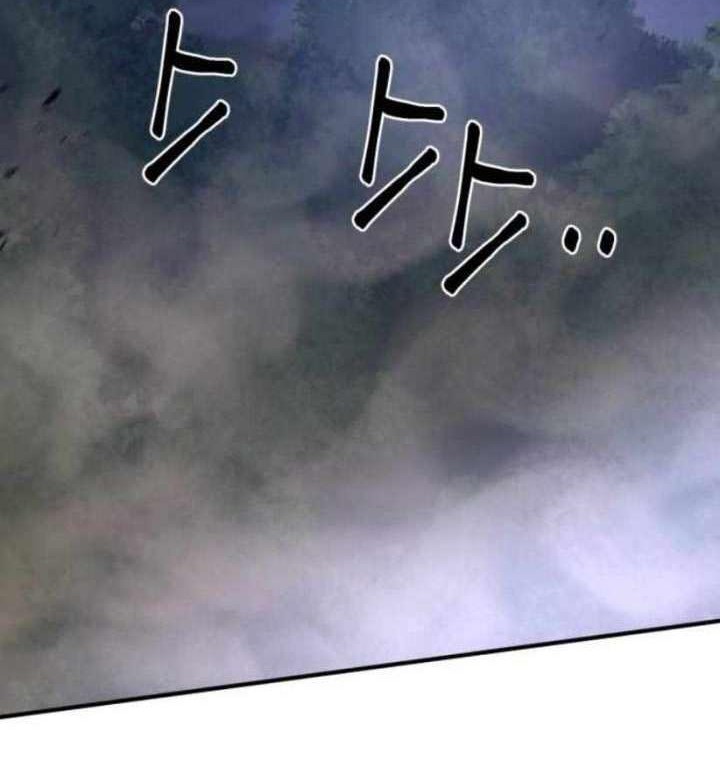 Revenge of Young Master Peng Chapter 51 - halaman 65