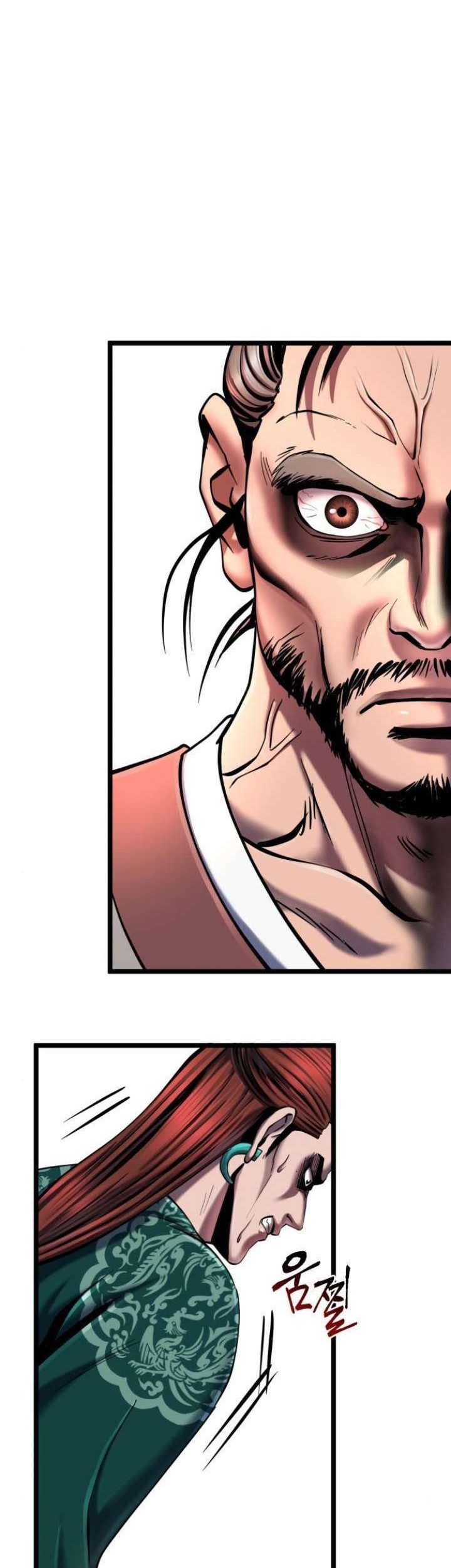 Revenge of Young Master Peng Chapter 53 - halaman 21