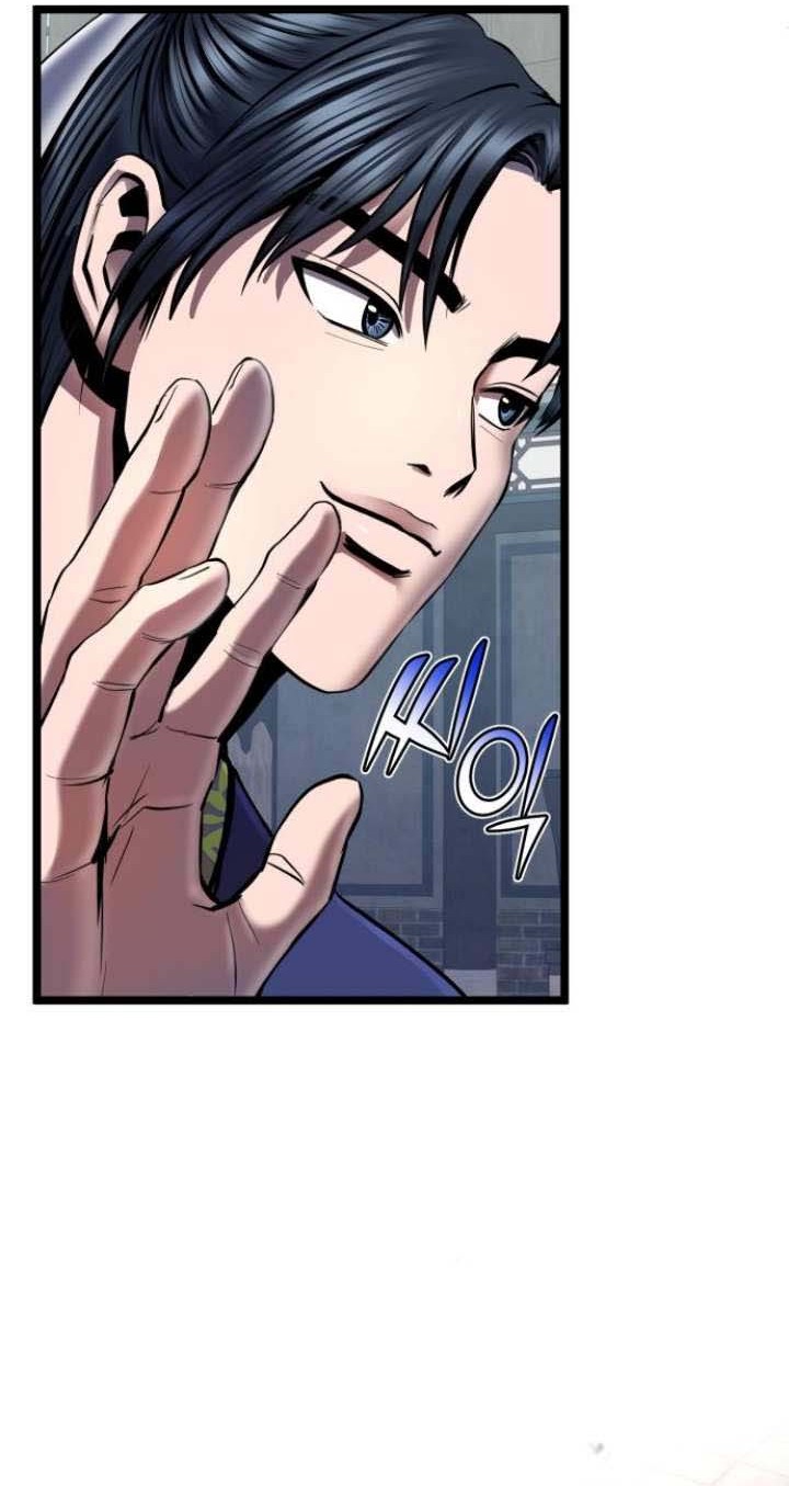 Revenge of Young Master Peng Chapter 55 - halaman 24