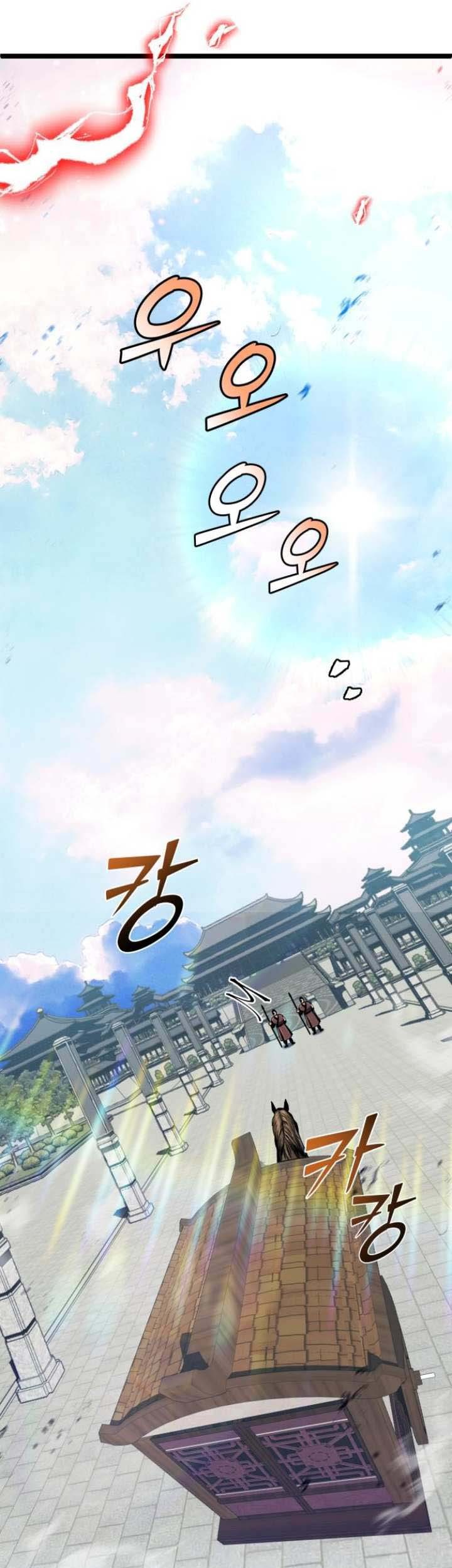 Revenge of Young Master Peng Chapter 55 - halaman 74
