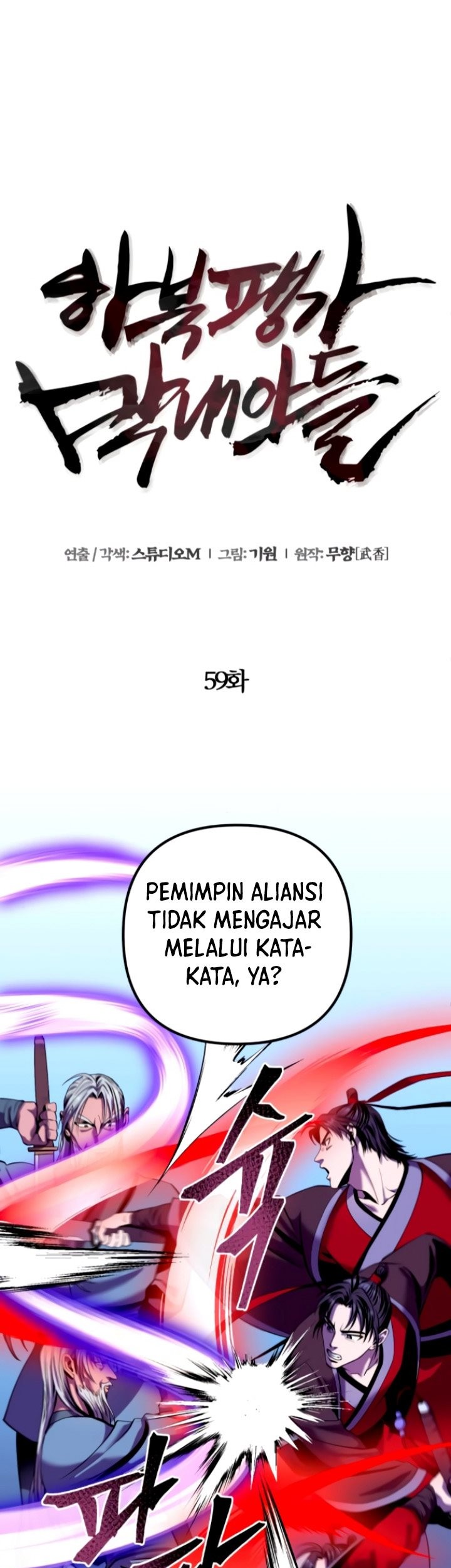 Revenge of Young Master Peng Chapter 59 - halaman 37