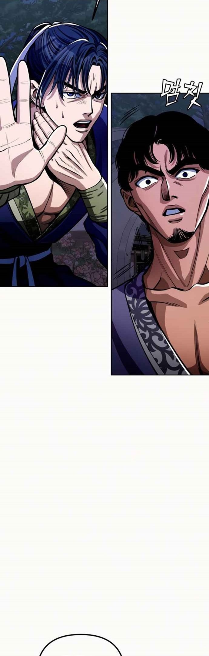 Revenge of Young Master Peng Chapter 6 - halaman 16
