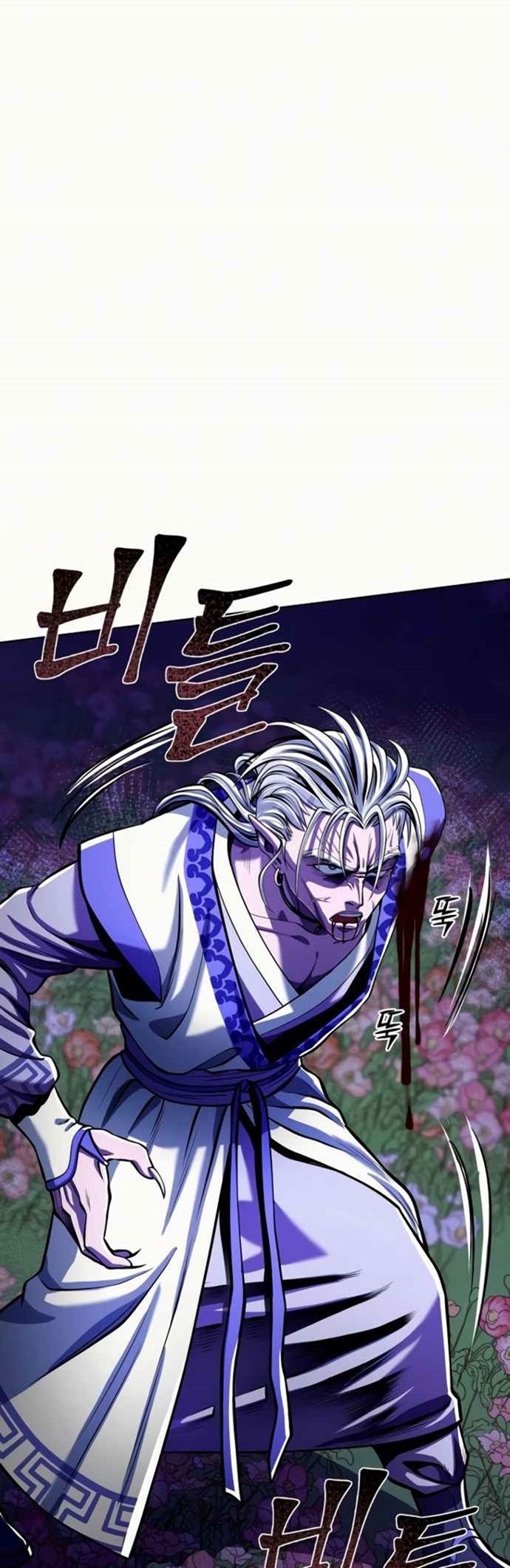 Revenge of Young Master Peng Chapter 6 - halaman 19