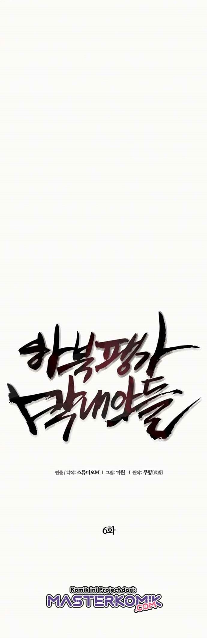 Revenge of Young Master Peng Chapter 6 - halaman 29