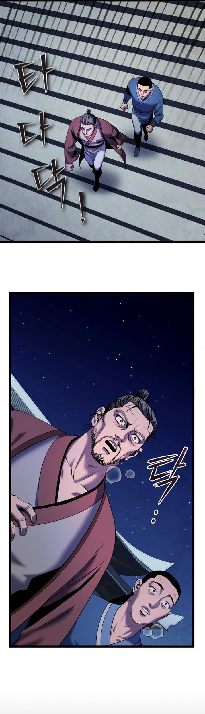Revenge of Young Master Peng Chapter 61 - halaman 10