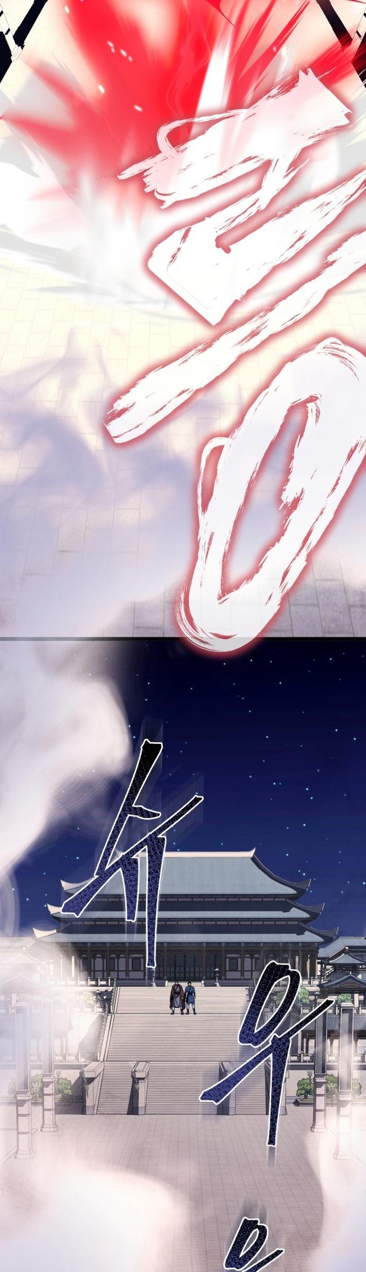 Revenge of Young Master Peng Chapter 61 - halaman 24