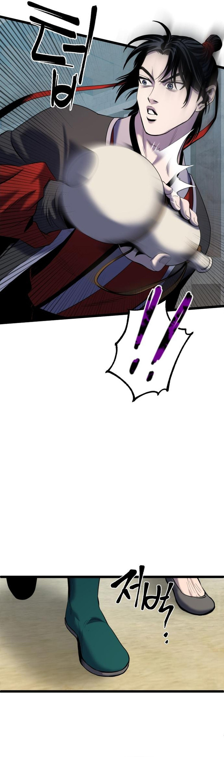 Revenge of Young Master Peng Chapter 61 - halaman 78