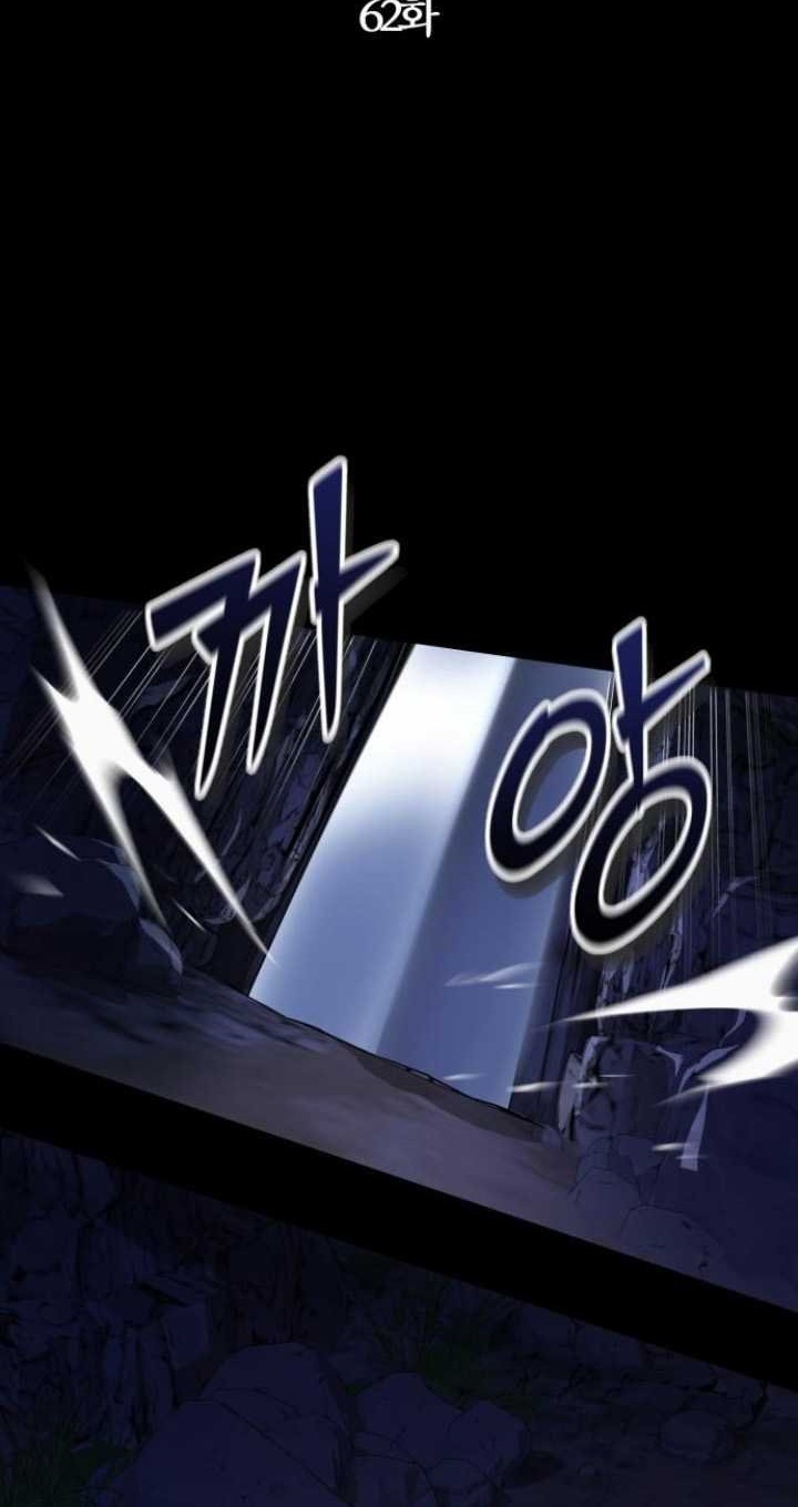 Revenge of Young Master Peng Chapter 62 - halaman 24