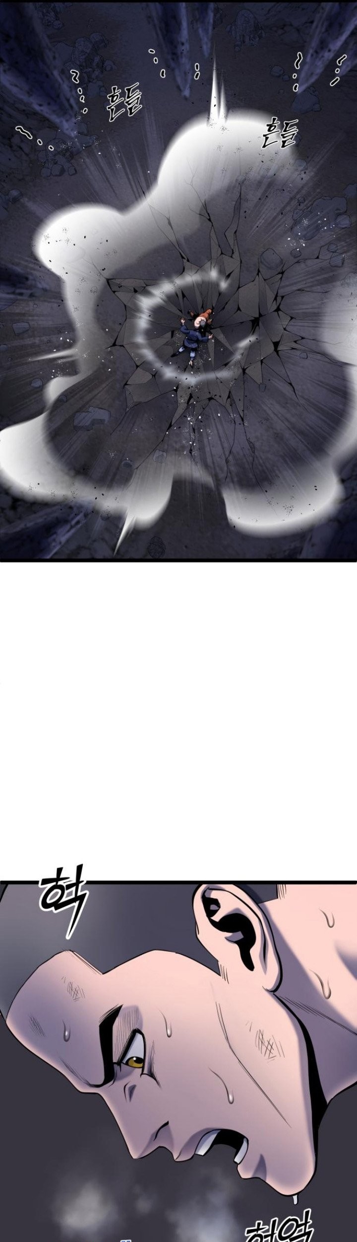 Revenge of Young Master Peng Chapter 63 - halaman 72
