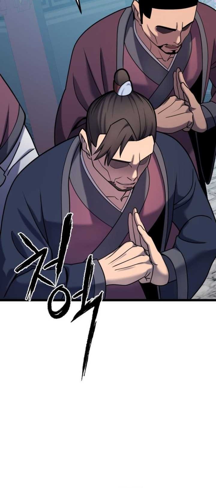 Revenge of Young Master Peng Chapter 64 - halaman 16