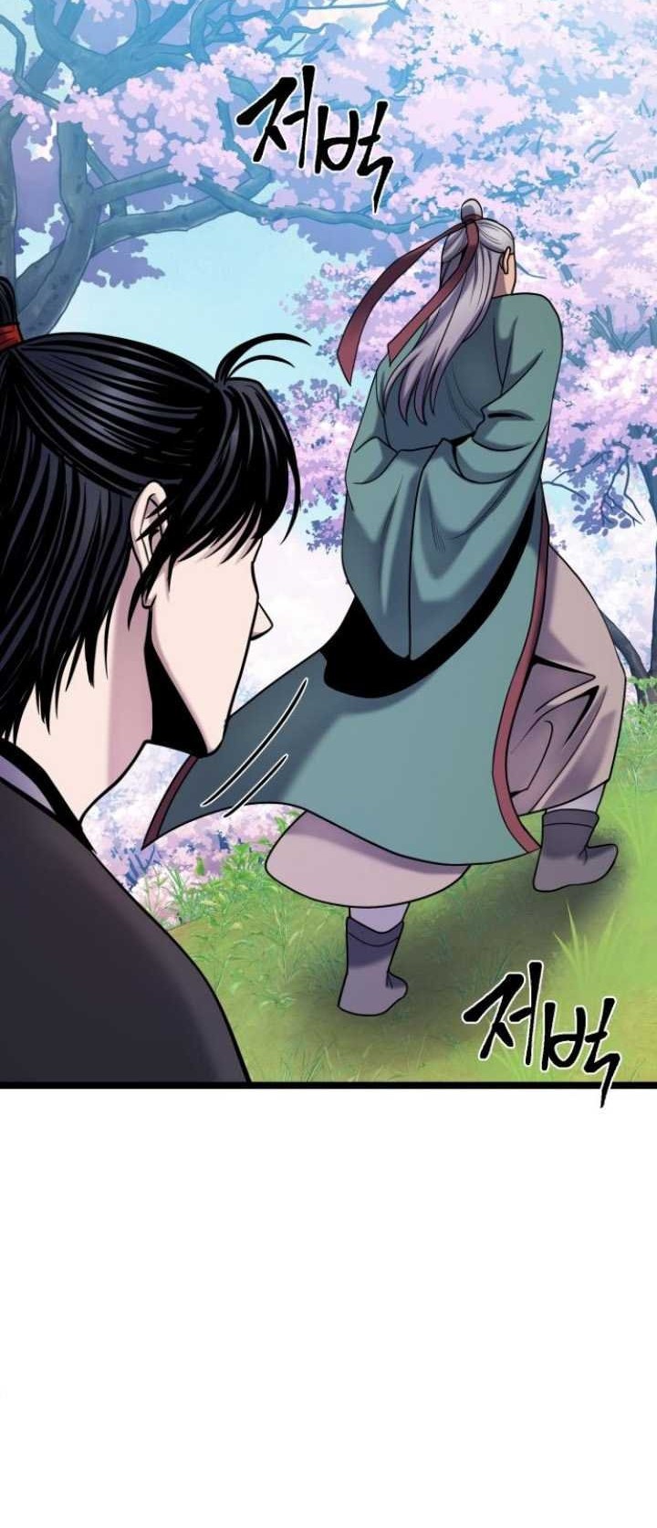 Revenge of Young Master Peng Chapter 64 - halaman 66