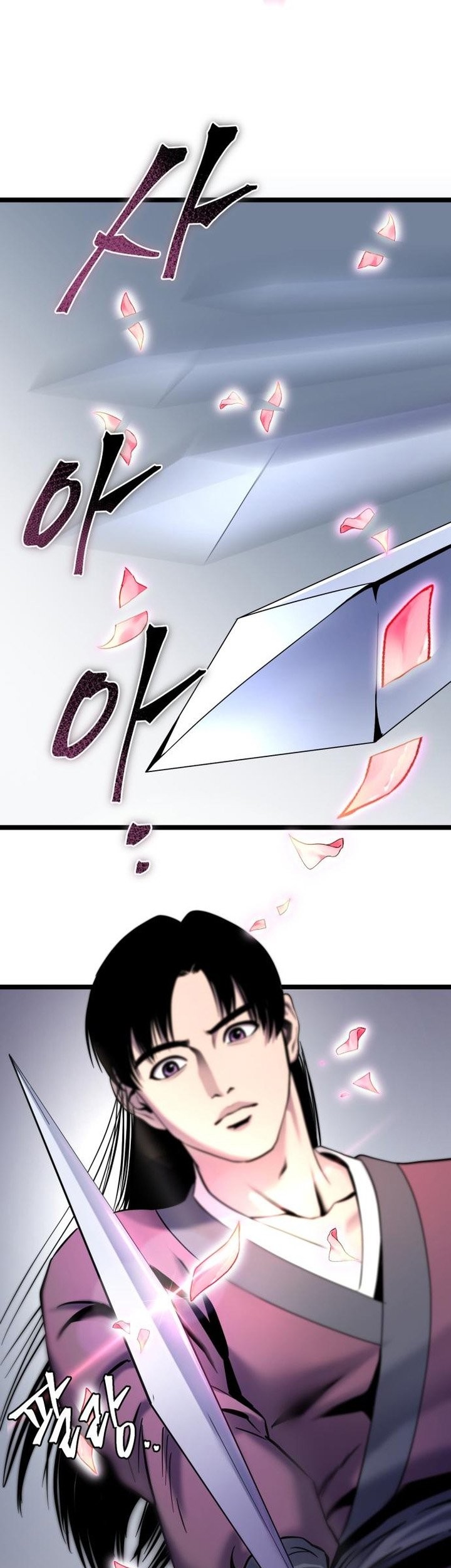 Revenge of Young Master Peng Chapter 65 - halaman 23