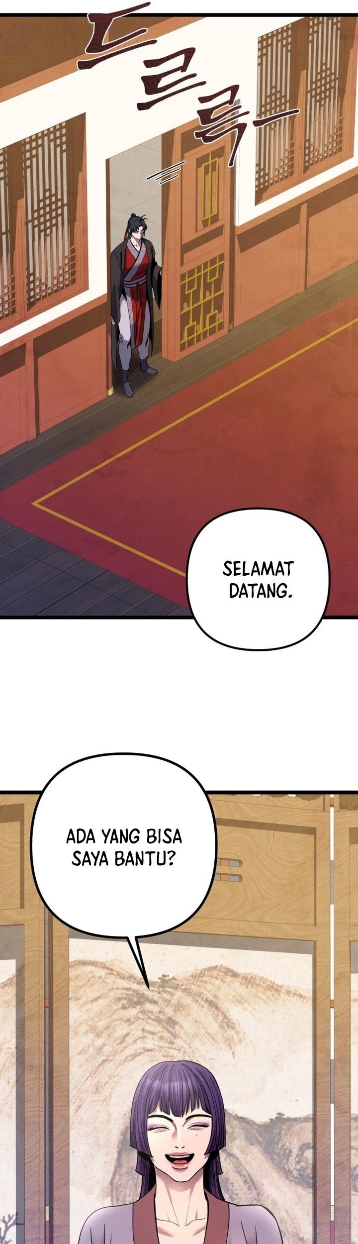 Revenge of Young Master Peng Chapter 66 - halaman 78