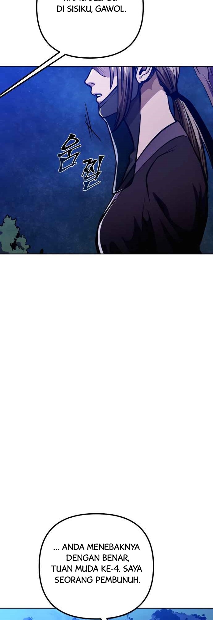 Revenge of Young Master Peng Chapter 7 - halaman 13