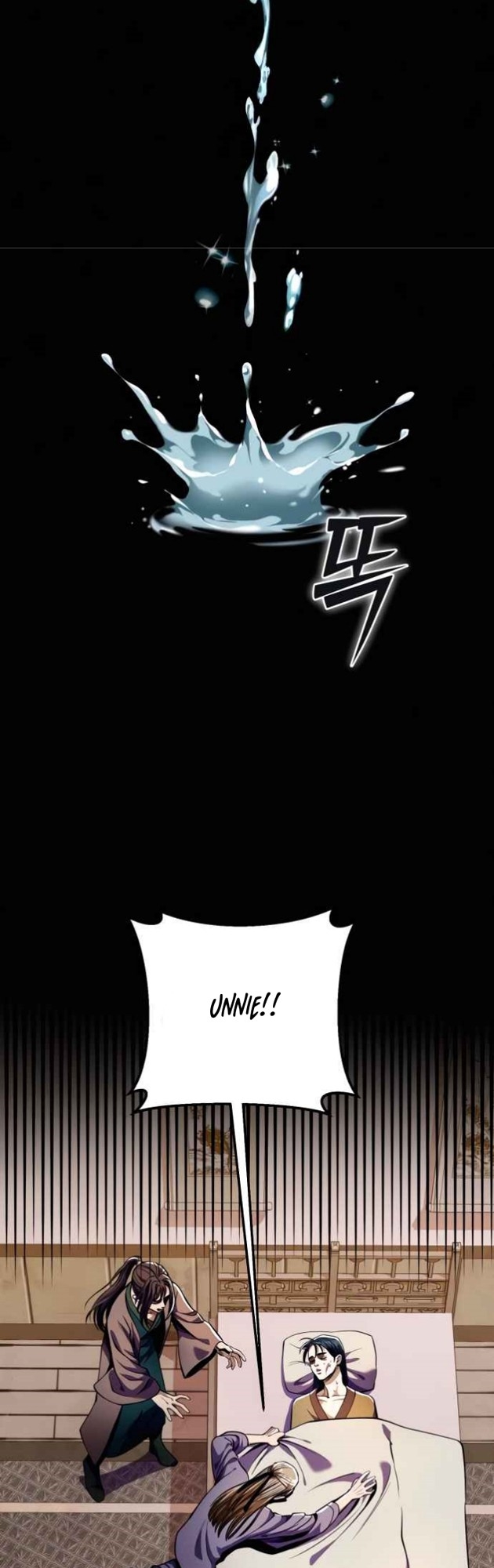 Revenge of Young Master Peng Chapter 7 - halaman 31