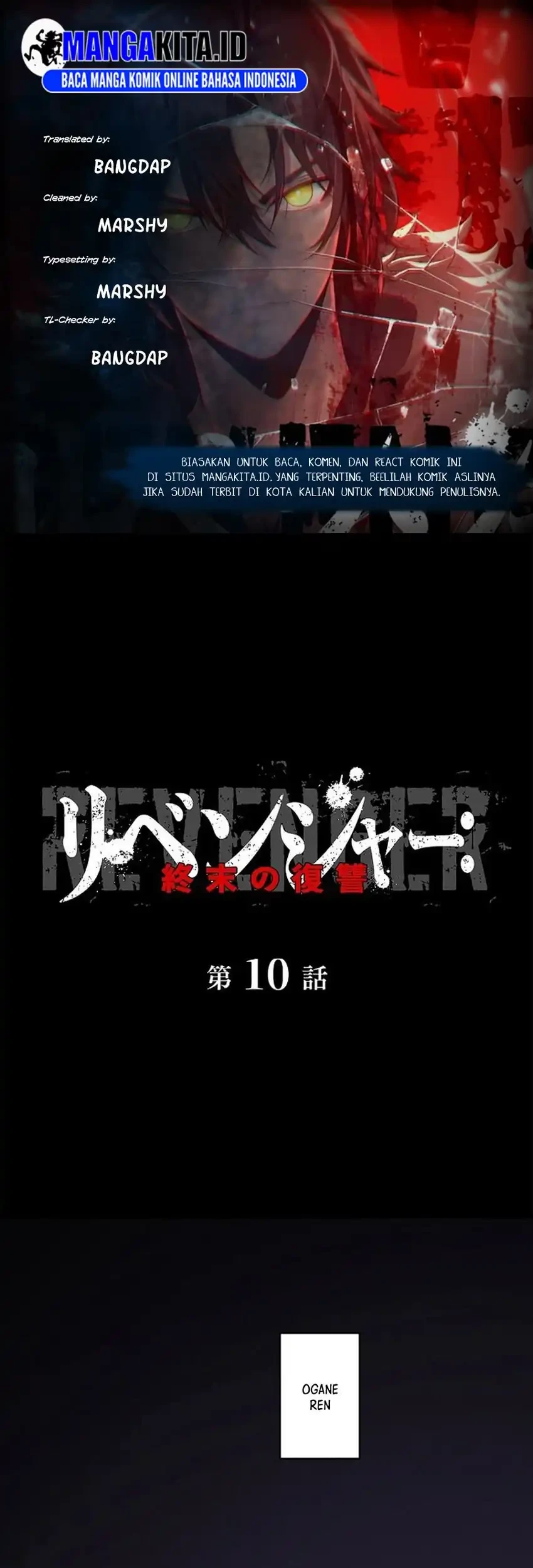 Revenger: Apocalypse of Vengeance Chapter 10 - halaman 1