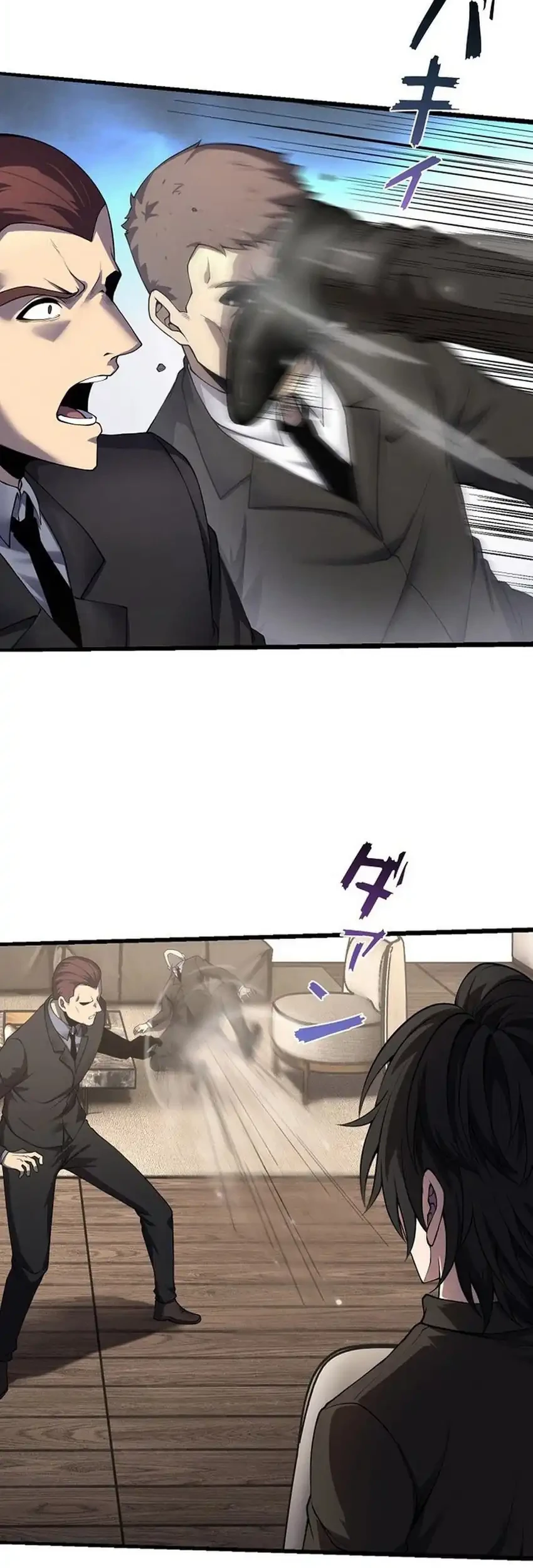 Revenger: Apocalypse of Vengeance Chapter 10 - halaman 34