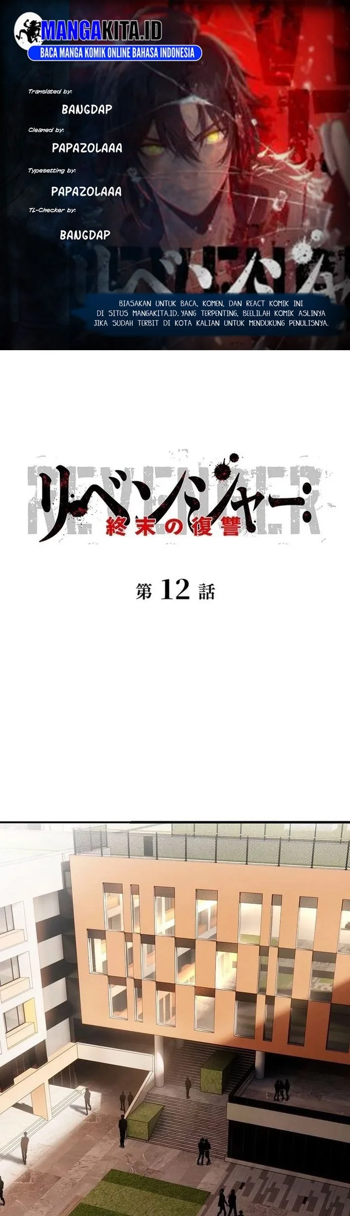 Revenger: Apocalypse of Vengeance Chapter 12 - halaman 1